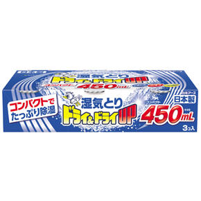 Hakugen Dehumidifying Box