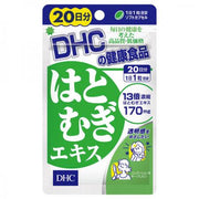 DHC Adlay Extract 20 Days 20 Capsules