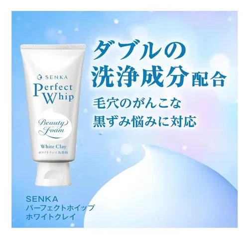 SENKA Perfect White Clay Facial Foam 120g