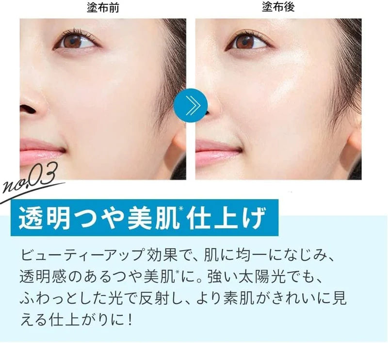 ANESSA Doraemon UV Skincare Milk DR2 60ml
