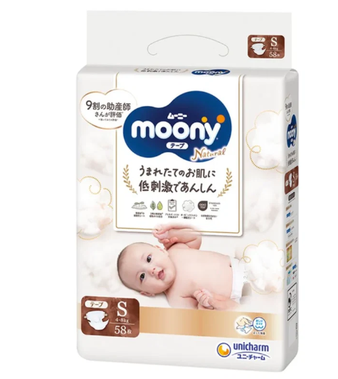 MOONY Natural Baby Diapers Tape S 58pcs (4-8KG)