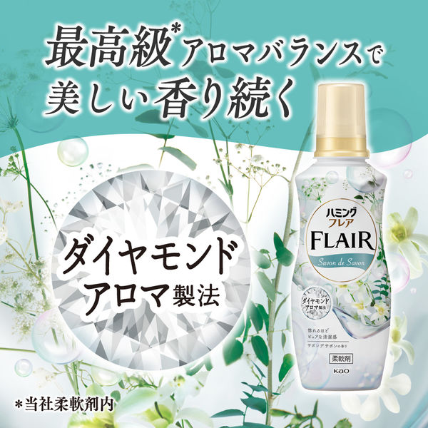 Kao FLAIR Fabric Softener Fresh Soap Scent 520Ml