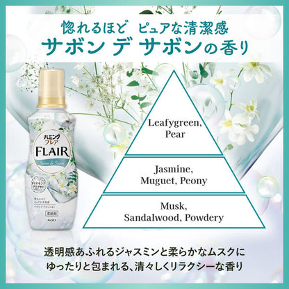Kao FLAIR Fabric Softener Fresh Soap Scent 520Ml
