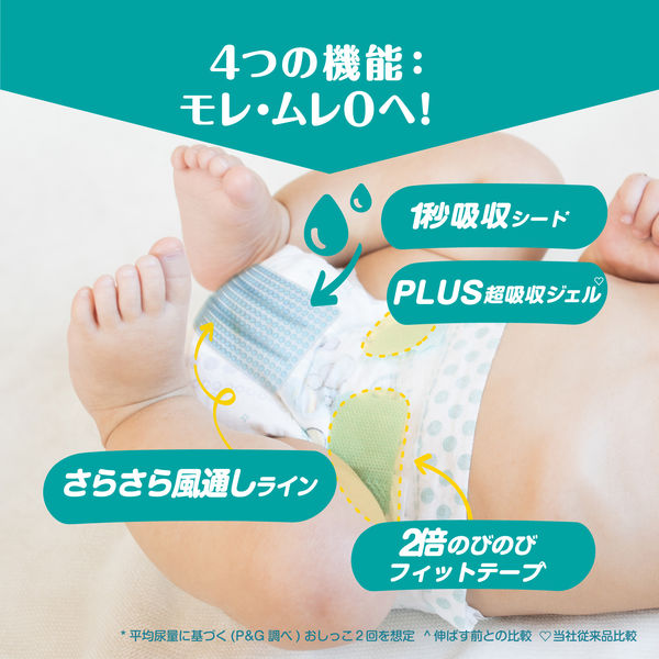 PAMPERS Premium Nappies Size M （6-11KG）48PK（Pampers 帮宝适拉纸尿裤 M码 48枚/包