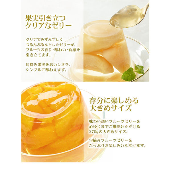 TARAMI PURE Loquat Fruit Jelly 270g