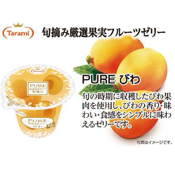 TARAMI PURE Loquat Fruit Jelly 270g