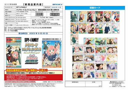 ensky SPY x FAMILY Clear Card Collection Gum 3 Blind Pack