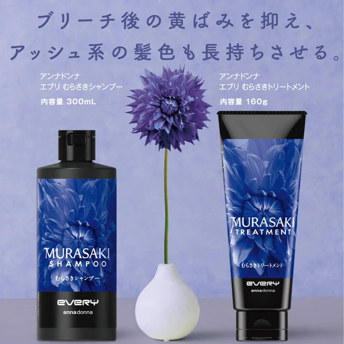 Anna Donna Every Purple Shampoo 300ml