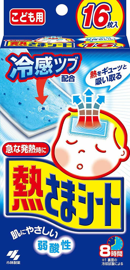 KOBAYASHI Netsusama Cooling Gel Sheet Kids 16pcs