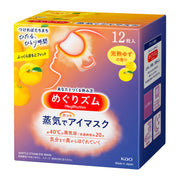 KAO MegRhythm Steam Eye Mask Lavender 12pcs