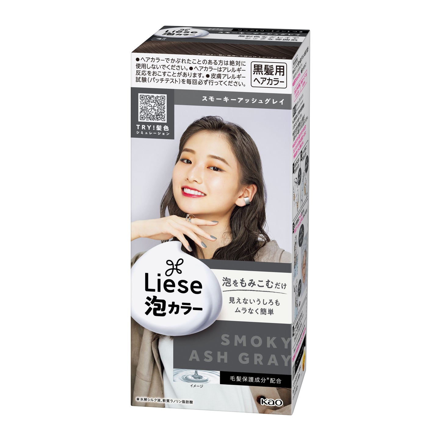 KAO LIESE BUBBLE HAIR COLOR SMOKY ASH GRAY LAW27