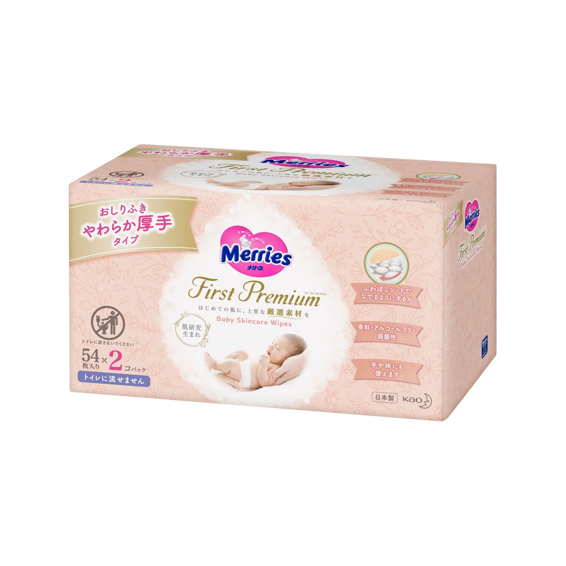 MERRIES First Premium Thick Baby Wipes Refill 54 Sheets × 2