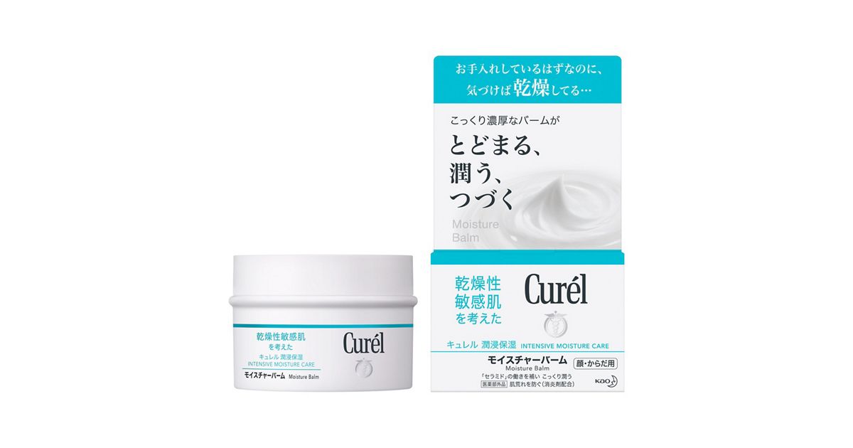 Curél Moisture Balm Jar 70g