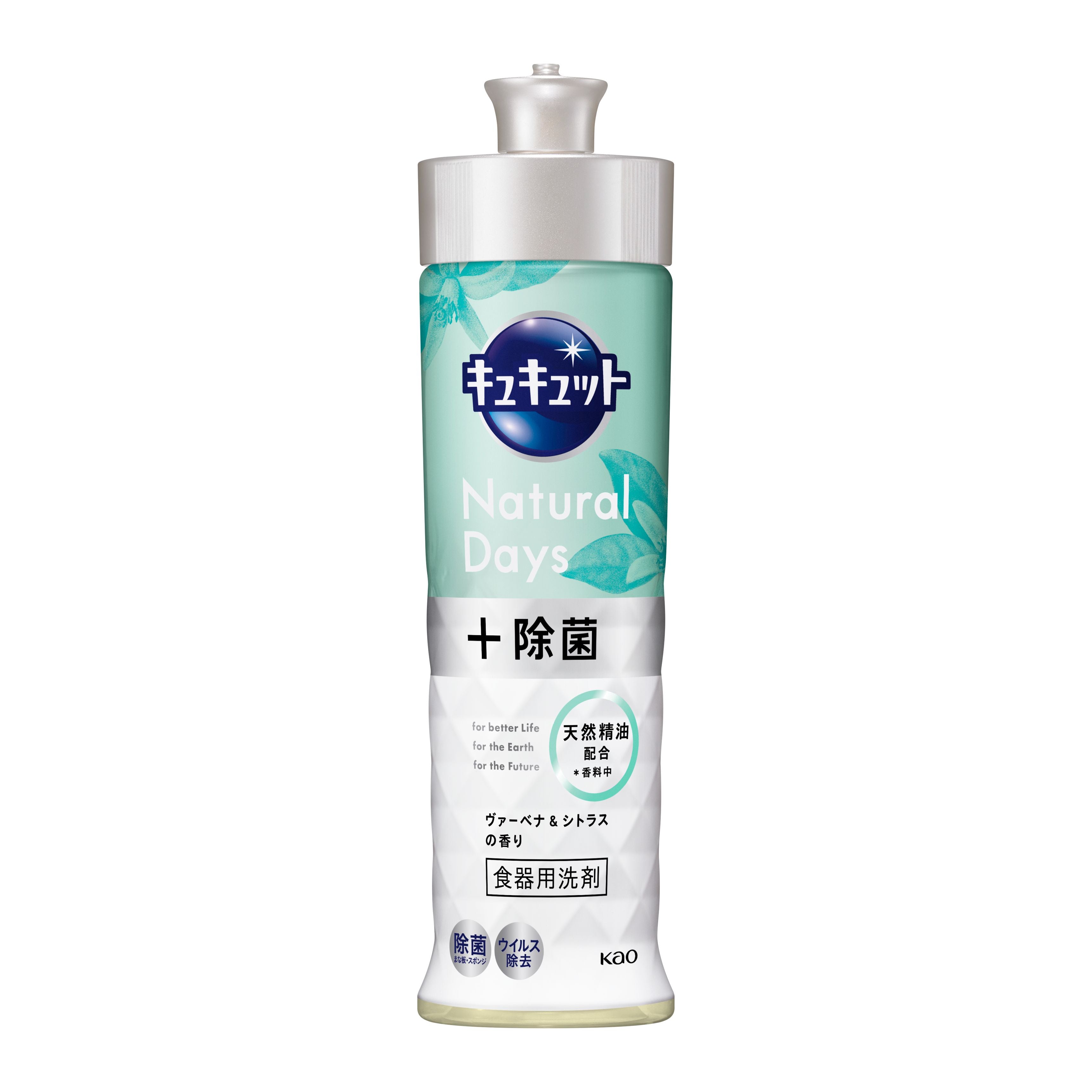 KAO CuCute Dishwashing Liquid 220ml