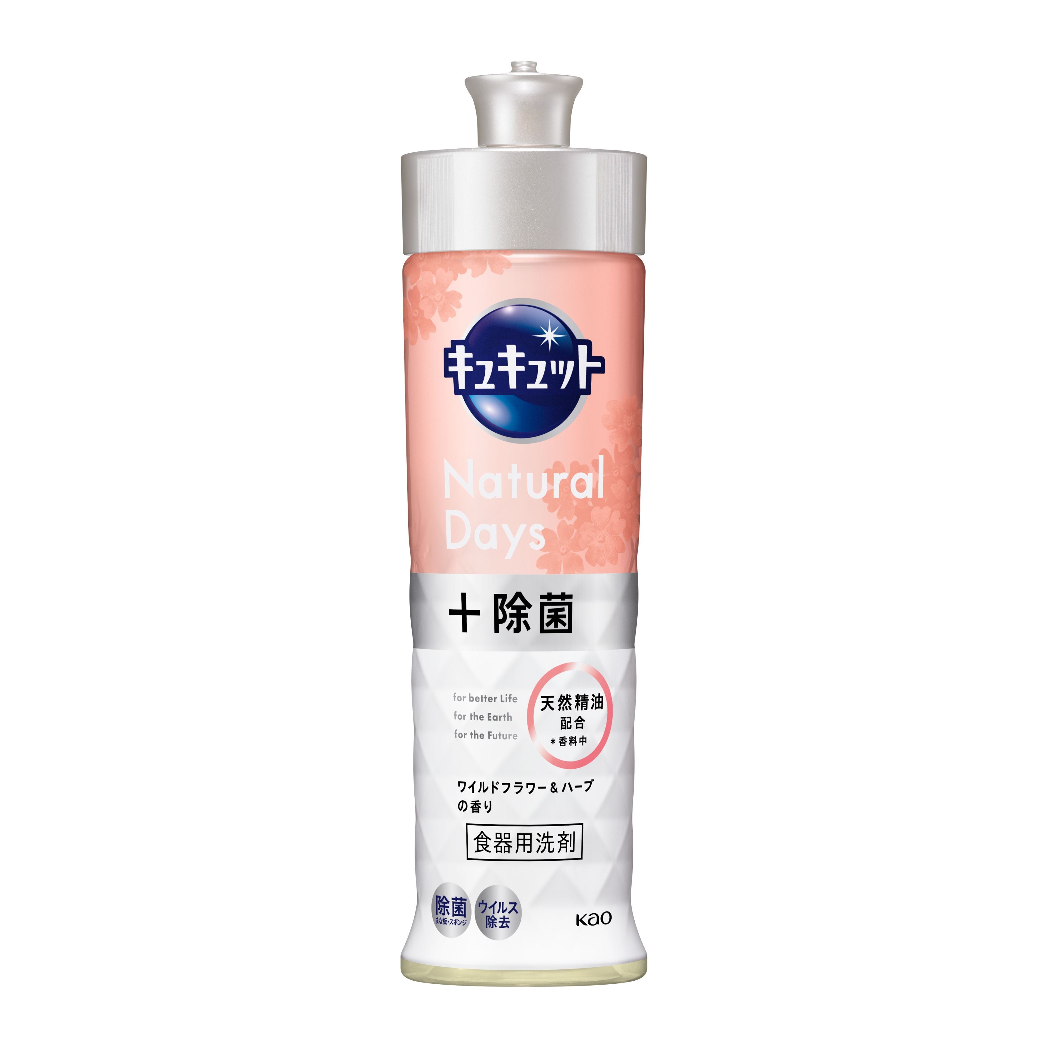 KAO CuCute Dishwashing Liquid 220ml