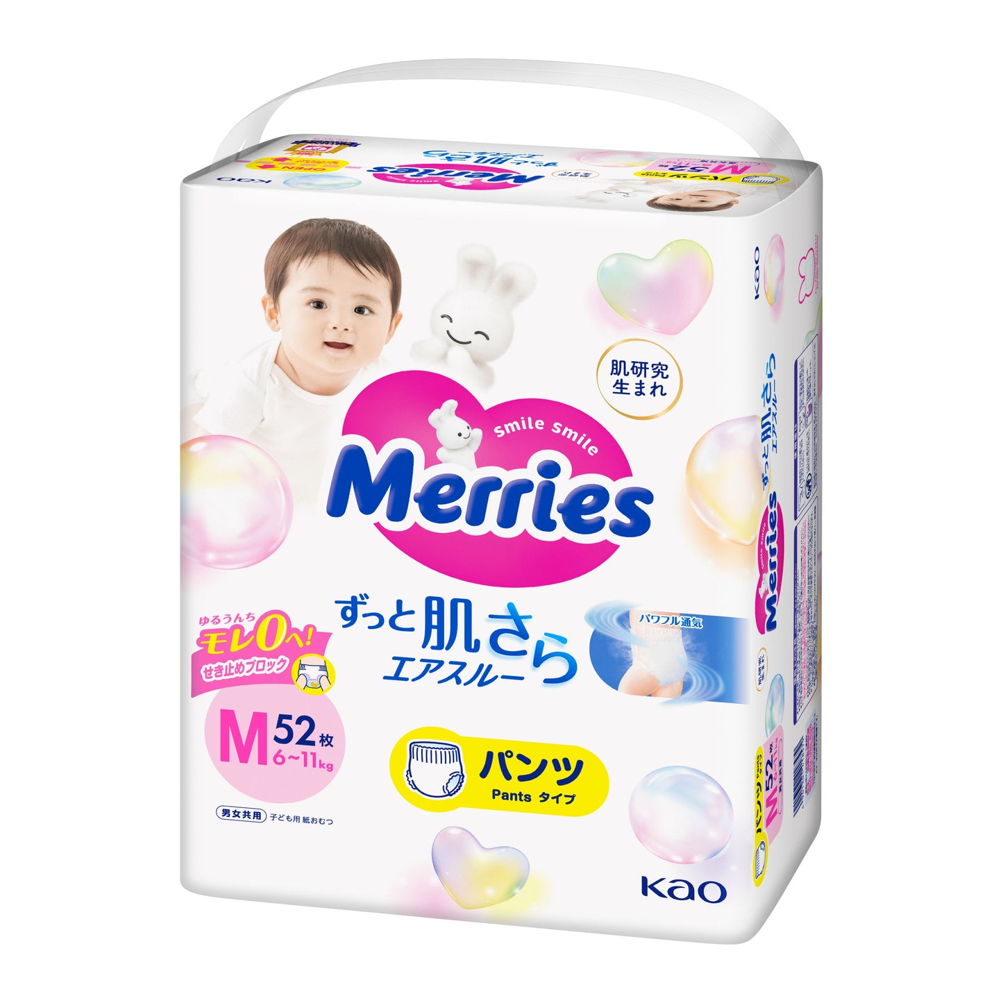 Merries pants Size M 52PK 6-11KG花王儿童拉拉裤M 52枚