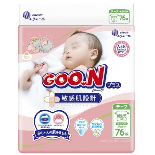 GOO.N Plus Sensitive Skin Tape Diapers Newborn 76pcs