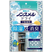Nonsmel Dry Shoe Deodorizer & Dehumidifier Box