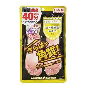 MYM sole ranran premium stem cell extract foot patch 1 pair（MYM 马油干细胞脱皮足膜）