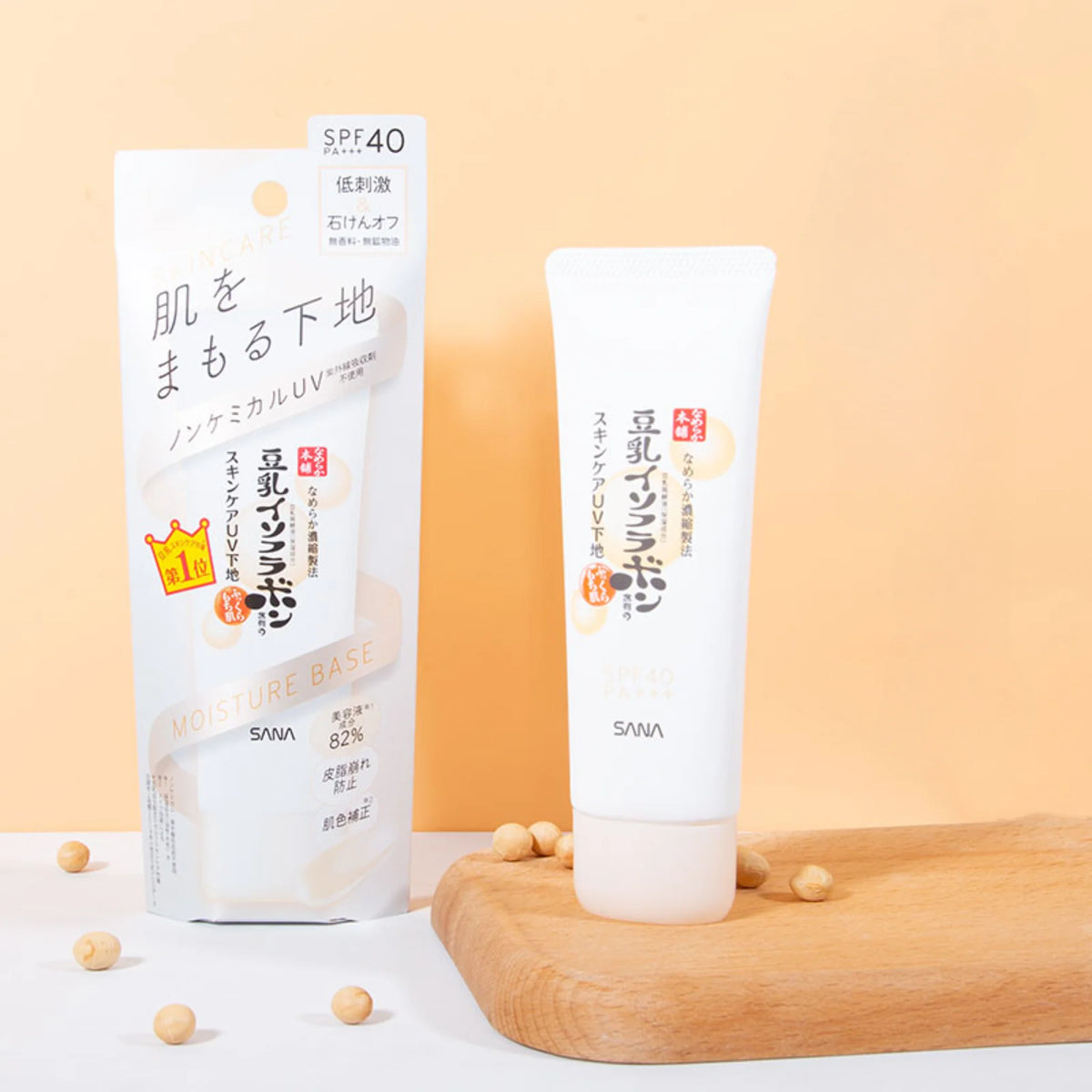 SANA Nameraka Honpo Moist UV Base Clear Beige 50g