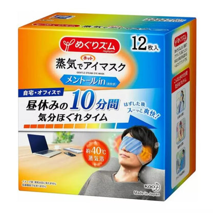 KAO MegRhythm Steam Eye Mask Menthol 12pcs