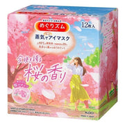 KAO MegRhythm Steam Eye Mask Sakura 12pcs