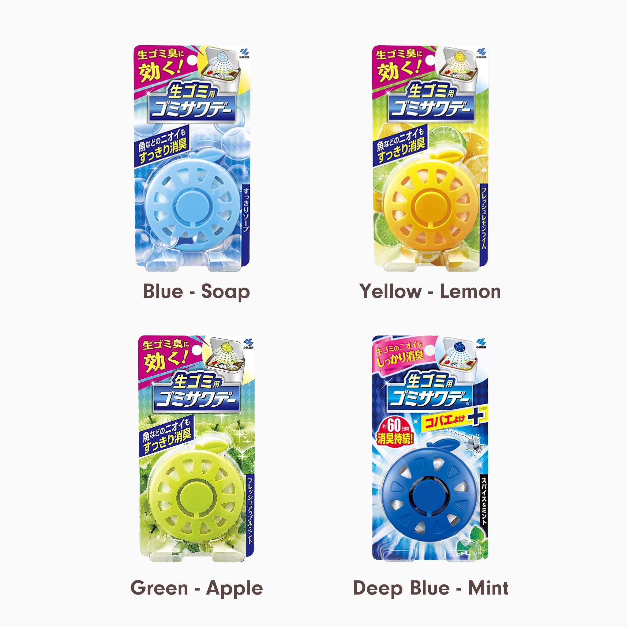 KOBAYASHI Sawaday Garbage Can Deodorizer Clean Soap 2.7ml