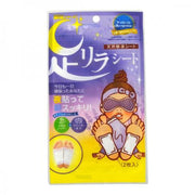 KINOMEGUMI Ashi Rira Foot Relax Sheet Lavender 2pcs