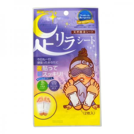 KINOMEGUMI Ashi Rira Foot Relax Sheet Lavender 2pcs