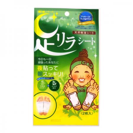 KINOMEGUMI Ashi Rira Foot Relax Sheet Mugwort 2pcs