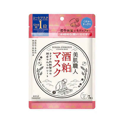 Kose Bihada Syokunin Sake Lees Moisturizing Face Mask 7pcs
