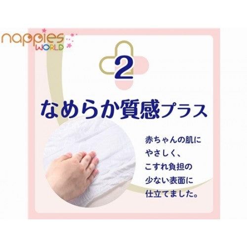 Goo.N Plus 最舒适尿布 L 码 （9-14KG）