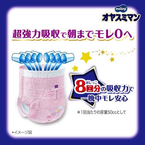 MOONY Oyasumiman Night Pants Girls L 30pcs (9-14KG)