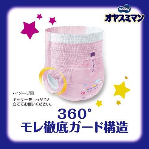 MOONY Oyasumiman Night Pants Girls L 30pcs (9-14KG)