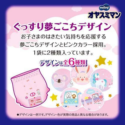 Moony Night Pants Size L 30PK -Girl (9-14KG)