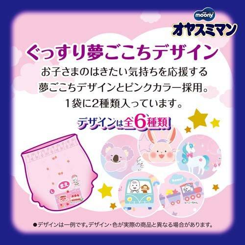 MOONY Oyasumiman Night Pants Girls L 30pcs (9-14KG)