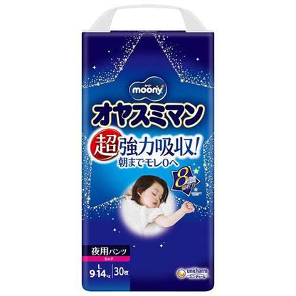 Moony Night Pants Size L 30PK -Girl (9-14KG)