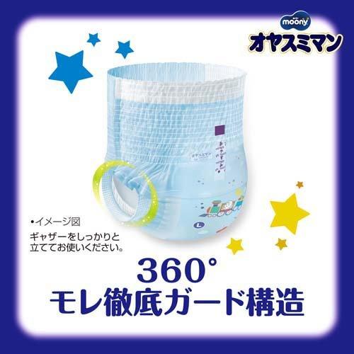 Moony Night Pants Size L 30PK-Boy (9-14KG)