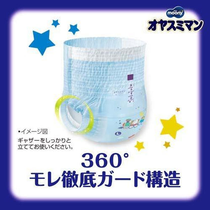 Moony Night Pants Size L 30PK-Boy (9-14KG)