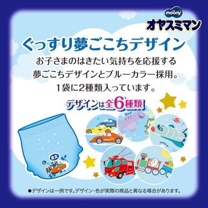 Moony Night Pants Size L 30PK-Boy (9-14KG)