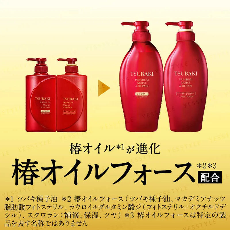 TSUBAKI Premium Moist & Repair Set 450ml x 2