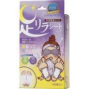KINOMEGUMI Ashi Rira Foot Relax Sheet Lavender 30pcs
