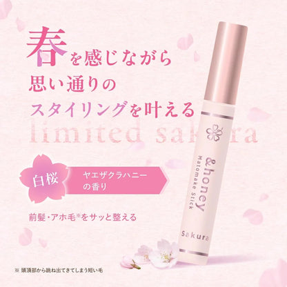 &Honey Sakura Matomake Stick 4.0 9G