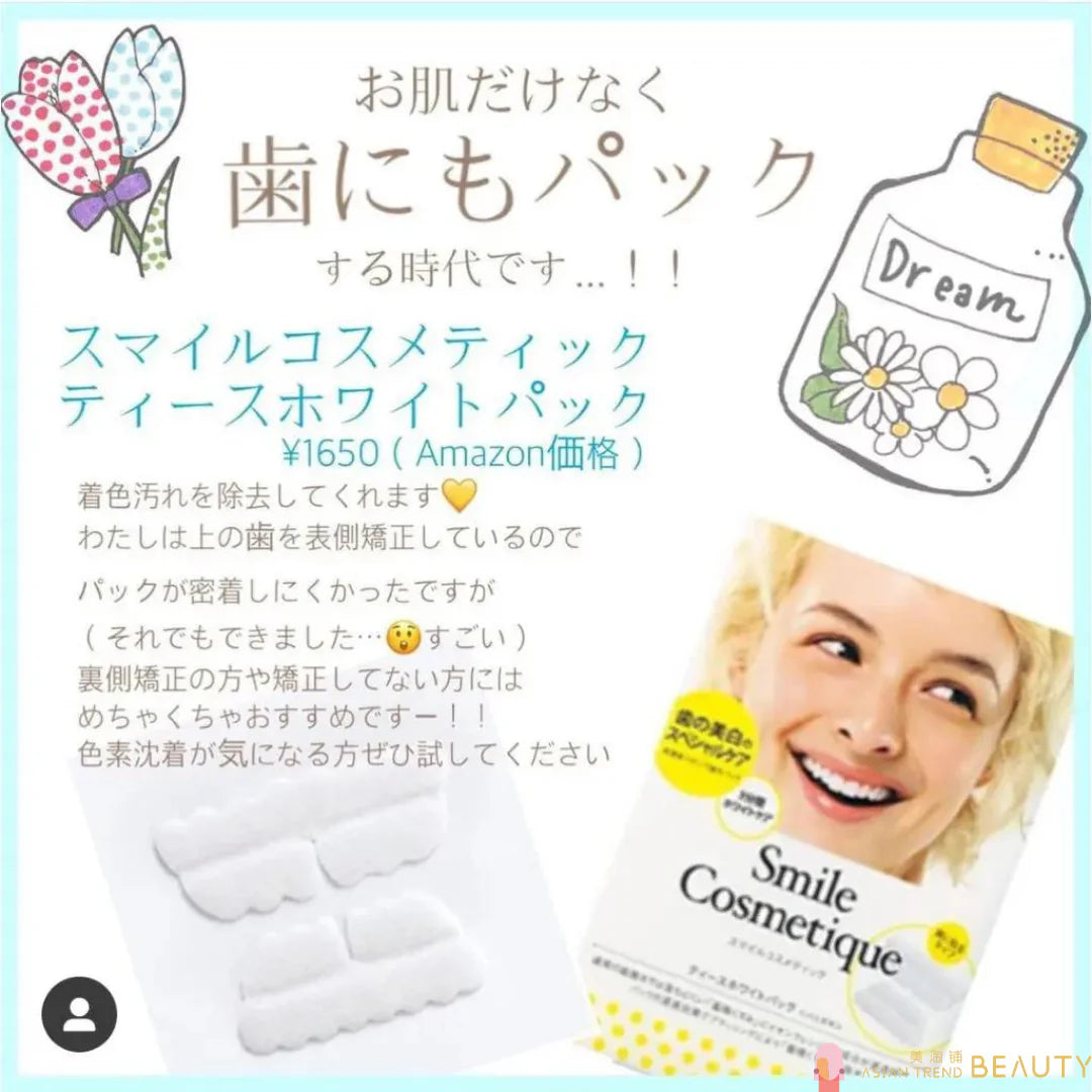 SMILE COSMETIQUE Premium Teeth White Pack 6 Sets