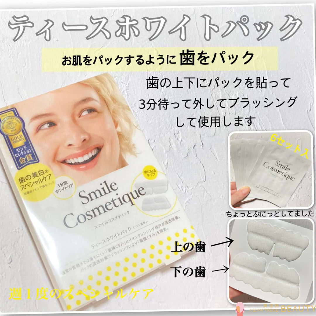 SMILE COSMETIQUE Premium Teeth White Pack 6 Sets