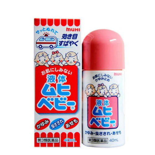 MUHI Baby Anti-Itch Liquid 40ml