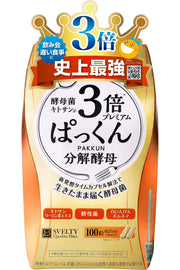SVELTY Triple Pakkun Yeast Premium