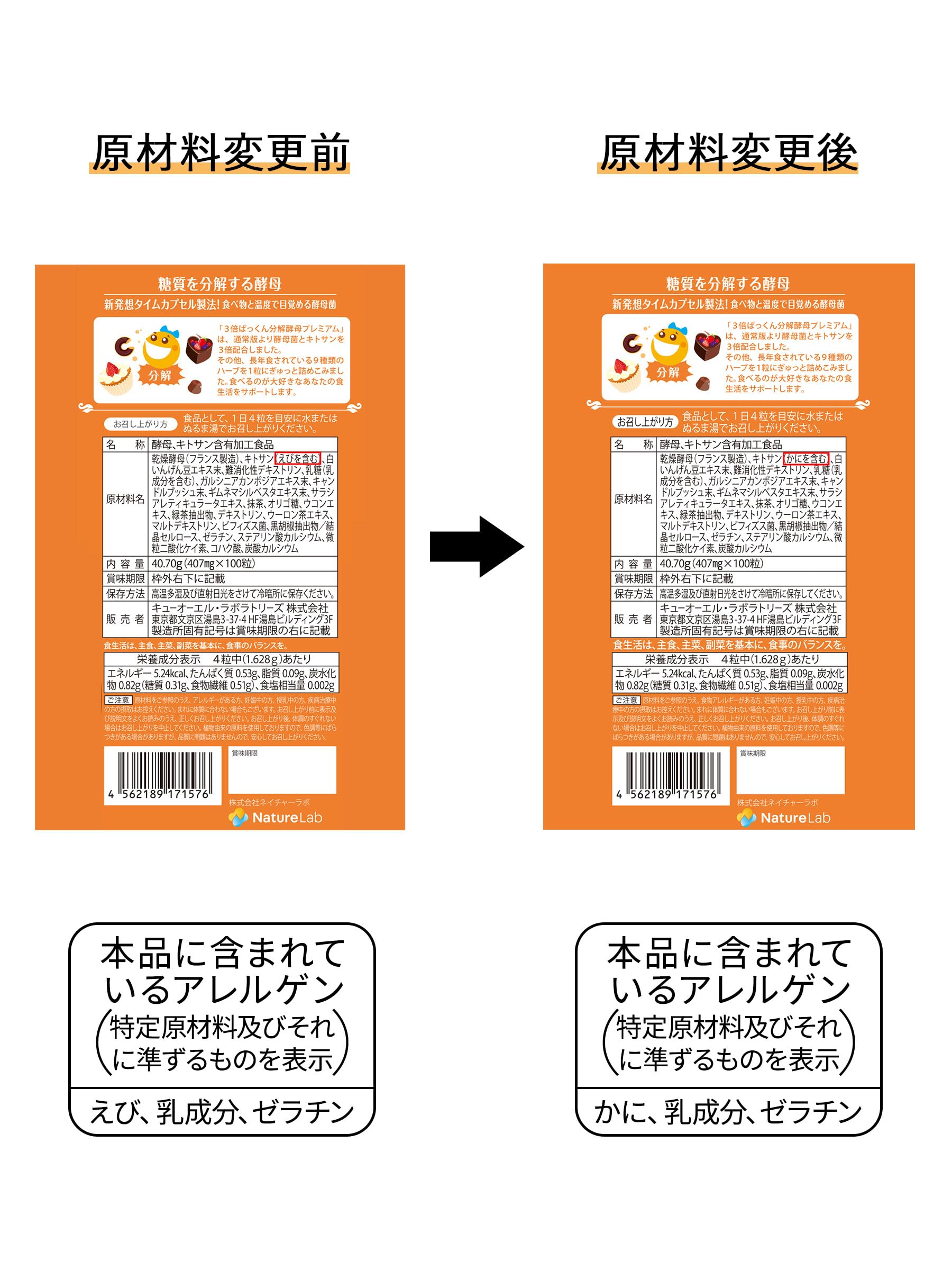 SVELTY Triple Pakkun Yeast Premium