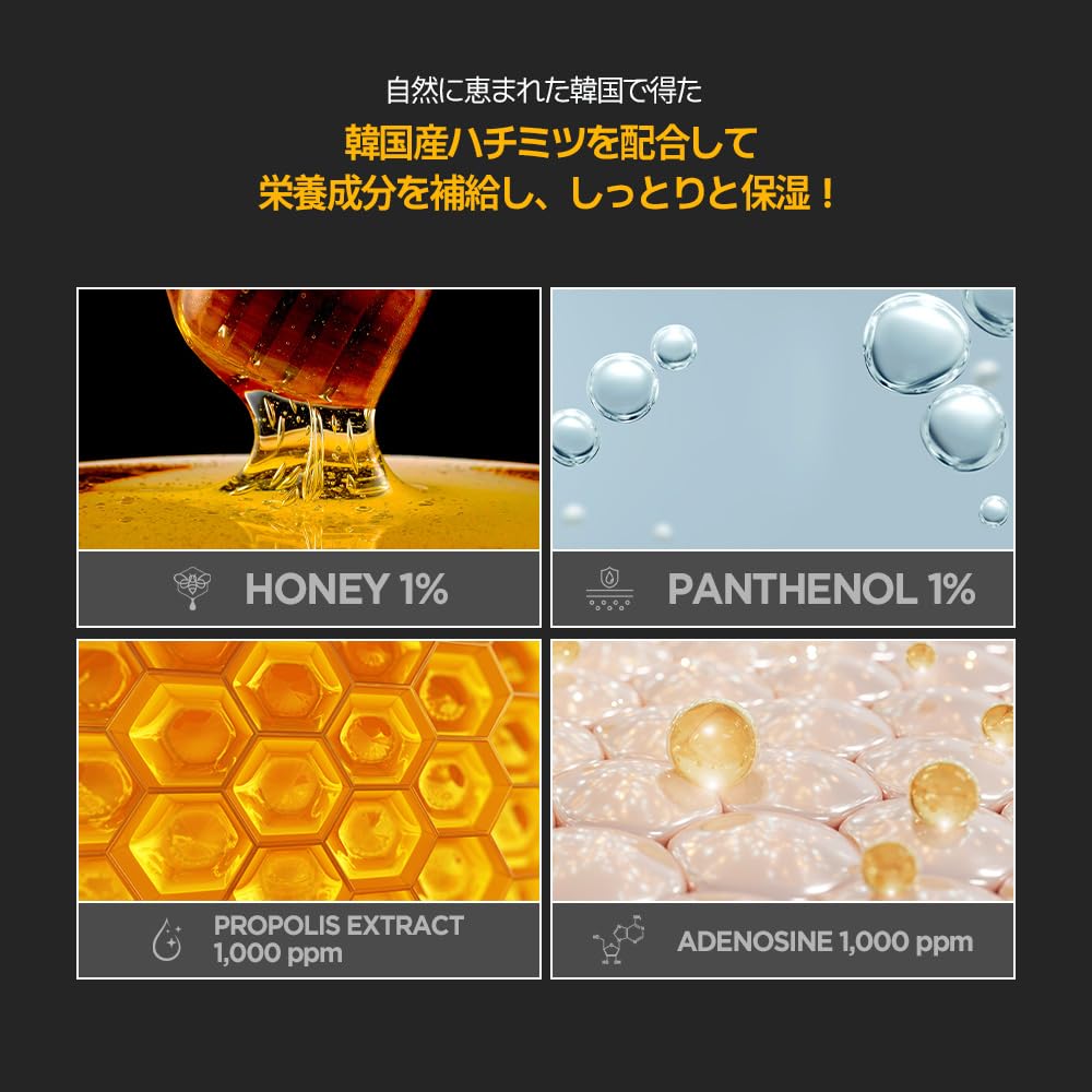JMSOLUTION Honey Royal Propolis Mask 33ml x 5pcs