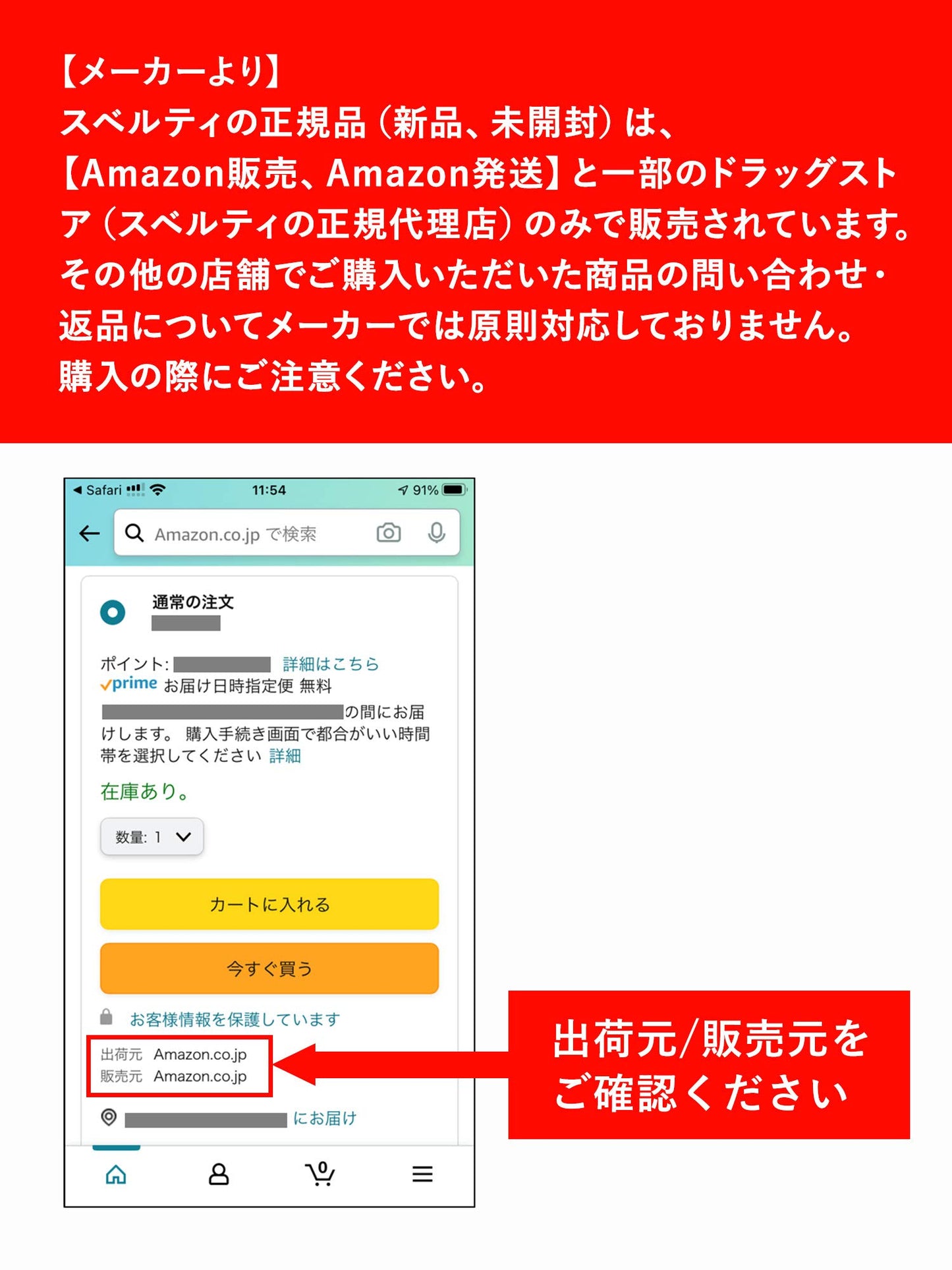 Svelty | Triple Pakkun Yeast 100 TABLETS